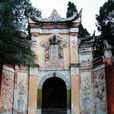 白帝城(旅遊勝地) 白帝城(旅遊勝地)