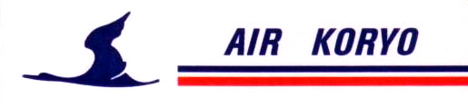 朝鮮高麗航空公司標誌