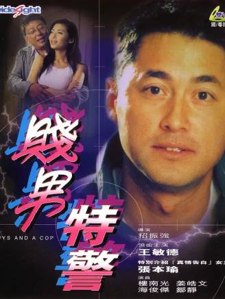 樓南光 樓南光
