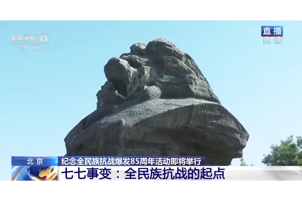 盧溝醒獅 盧溝醒獅