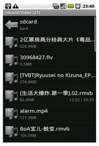 vplayer全能視頻播放器