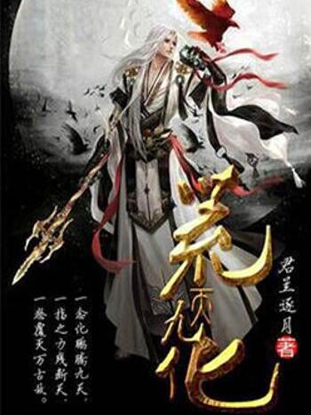 少年逐天下 少年逐天下