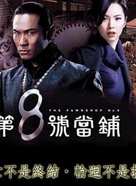 王道(台灣演員) 王道(台灣演員)