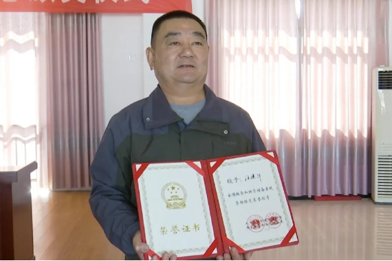 汪建華(江西省婺源縣糧油收儲總公司副經理) 汪建華(江西省婺源縣糧油收儲總公司副經理)