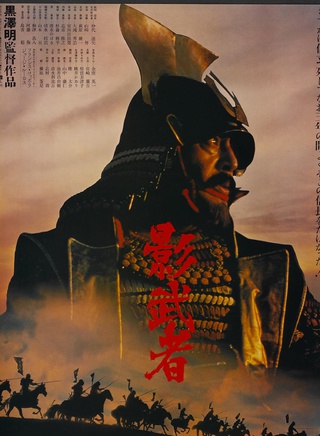 仲代達矢 仲代達矢