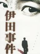 陳數(陳澍(影視演員、舞蹈家)) 陳數(陳澍(影視演員、舞蹈家))