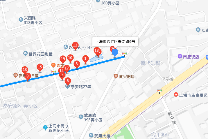 泰安路6號 泰安路6號