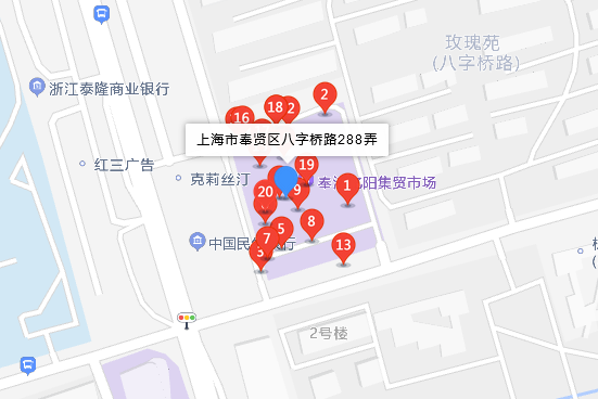 八字橋路288弄 八字橋路288弄