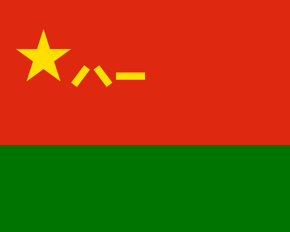 中國人民解放軍陸軍軍旗