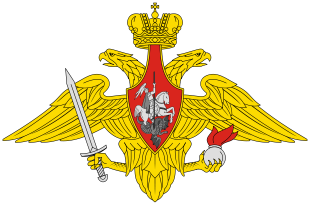 俄羅斯聯邦陸軍軍徽