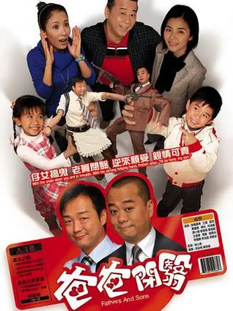 張松枝(中國香港男演員、主持人)