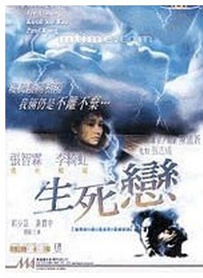李綺紅 李綺紅