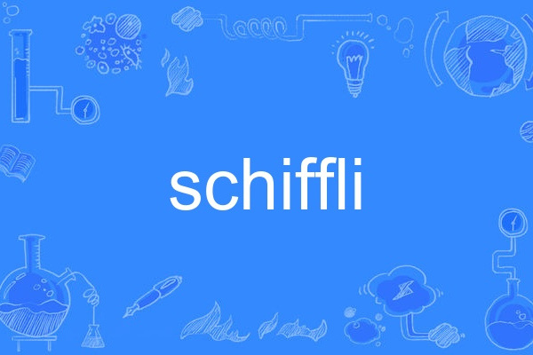 schiffli schiffli