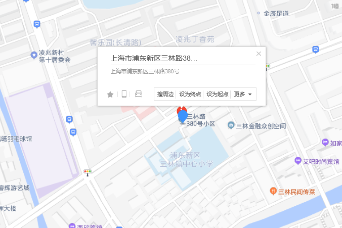 三林路380號 三林路380號