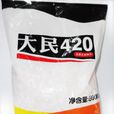 大民420 大民420