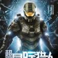 超強星際獵人 超強星際獵人