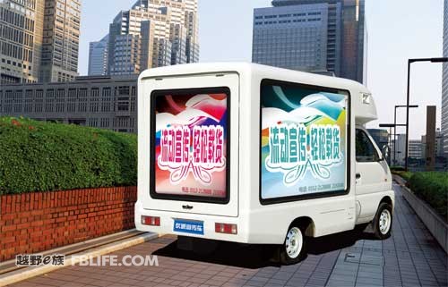 長城廣告車
