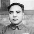 楊立三 楊立三