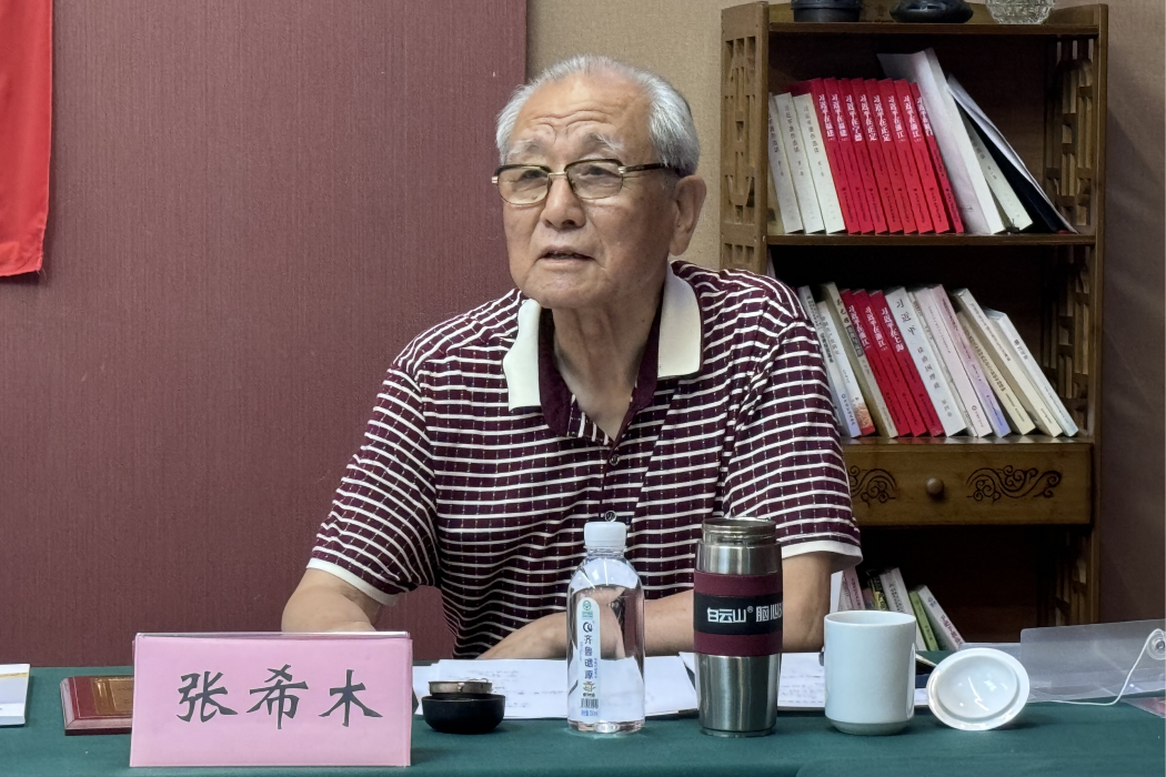 張希木 張希木
