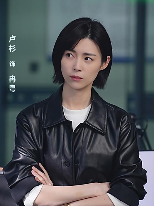冉粵 冉粵