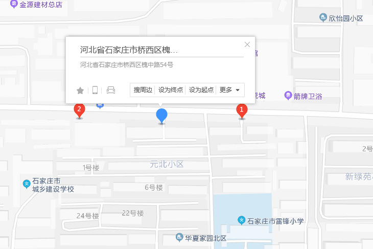 槐中路54號 槐中路54號