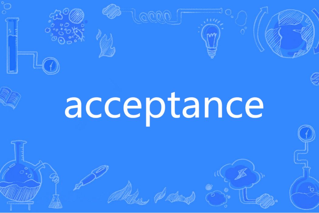 Acceptance(英語單詞) Acceptance(英語單詞)