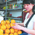 李曉娟(網上走紅的水果妹妹) 李曉娟(網上走紅的水果妹妹)