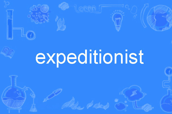 expeditionist expeditionist