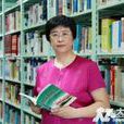 宋向群(大連理工大學土木水利學院教授博士生導師) 宋向群(大連理工大學土木水利學院教授博士生導師)