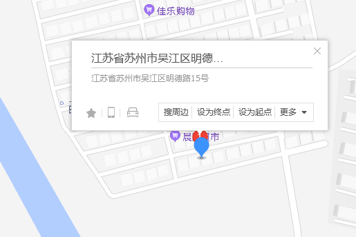 厚德路15號 厚德路15號
