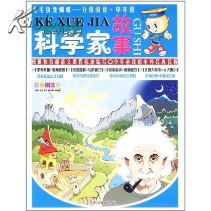 恆定寓言 恆定寓言
