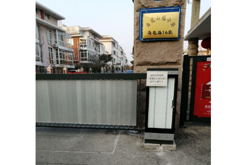 海龍山福 海龍山福