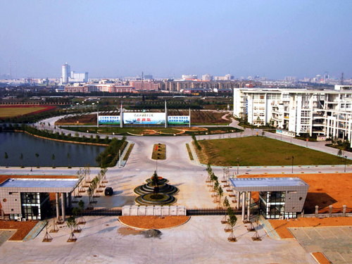 寧波職業技術學院