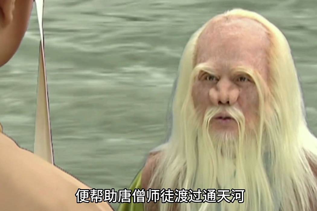 老黿(電視劇《西遊記續集》中的通天河老黿角色) 老黿(電視劇《西遊記續集》中的通天河老黿角色)