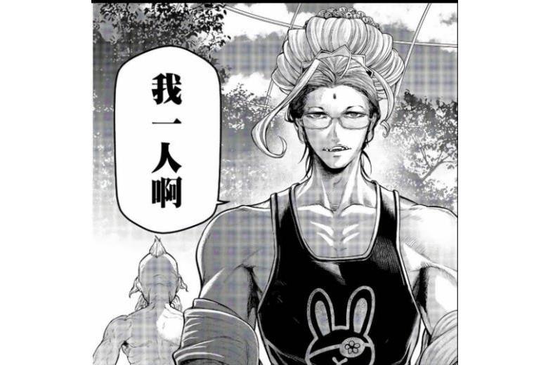 釋迦牟尼(《終末的女武神》中的角色) 釋迦牟尼(《終末的女武神》中的角色)