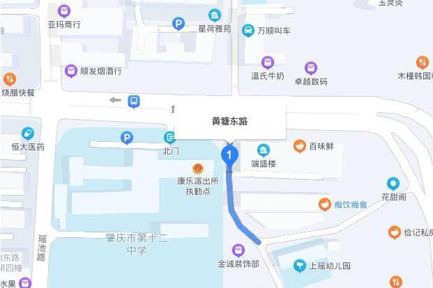 黃塘東路 黃塘東路