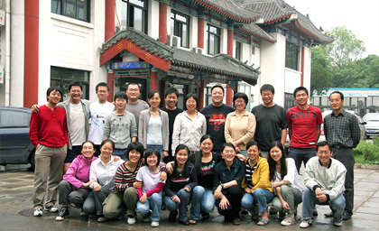 北京大學崇左生物多樣性研究基地