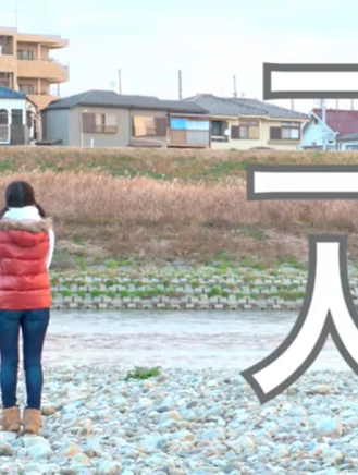 藤澤玲花