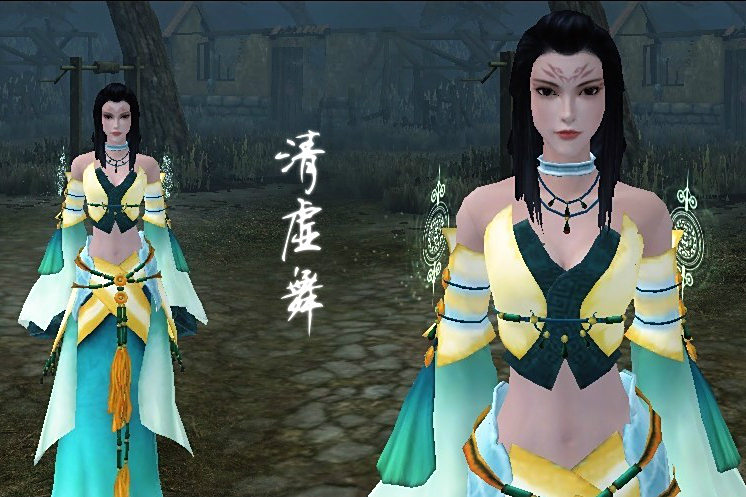 清虛舞 清虛舞