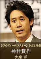 地之鹽