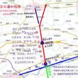 秦漢大道 秦漢大道
