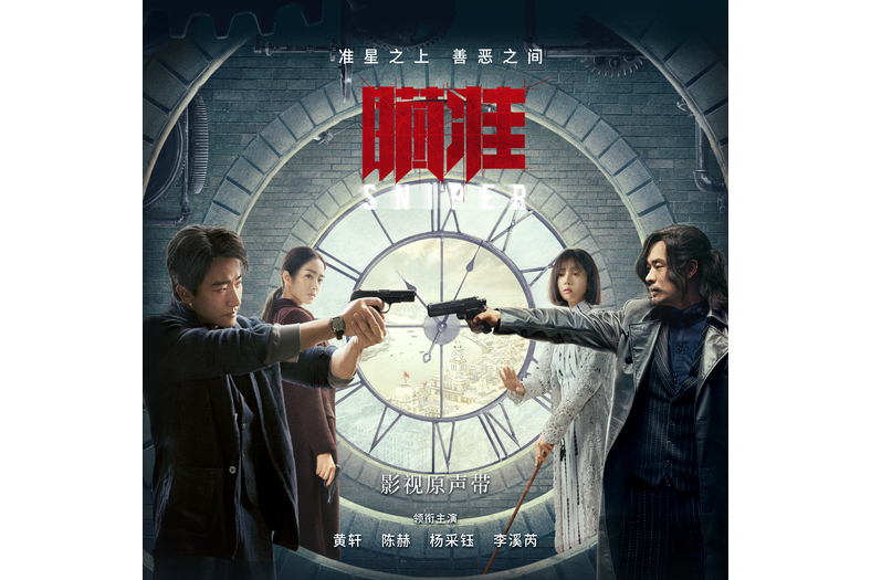 歸途(白舉綱演唱歌曲) 歸途(白舉綱演唱歌曲)