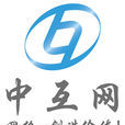 北京中互網 北京中互網