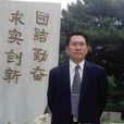 董沛武 董沛武