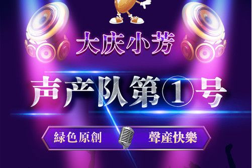 學雞叫 學雞叫