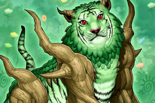 大植然獸 大植然獸
