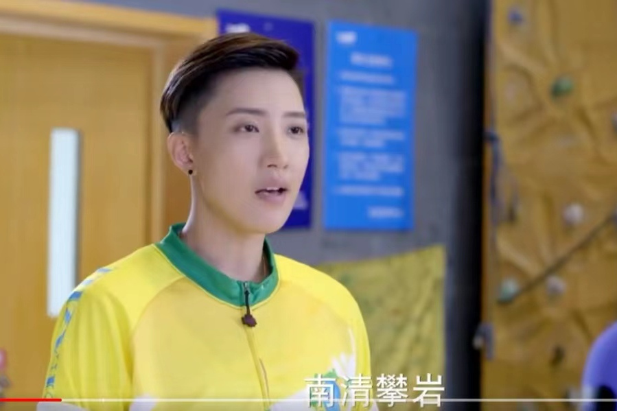 艾瑪(偶像劇《麻辣變形計》中的角色) 艾瑪(偶像劇《麻辣變形計》中的角色)