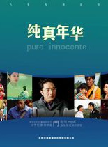 趙冉(中國內地女演員)