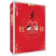 婚育指南 婚育指南