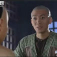 方美玉(少林十虎之一) 方美玉(少林十虎之一)